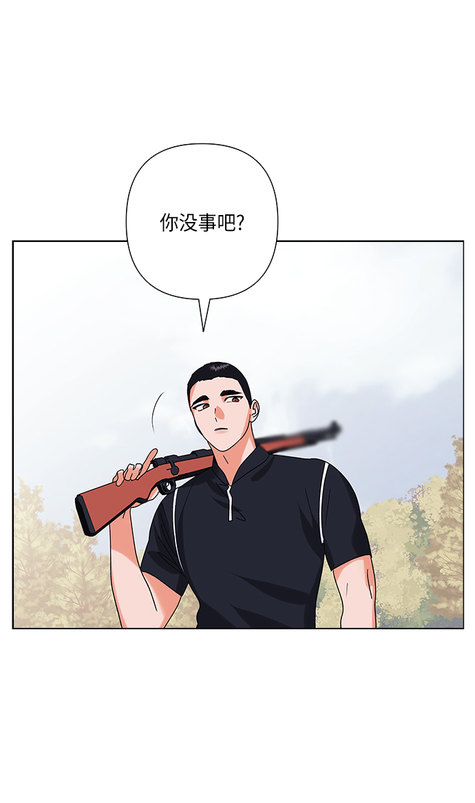 第23话55