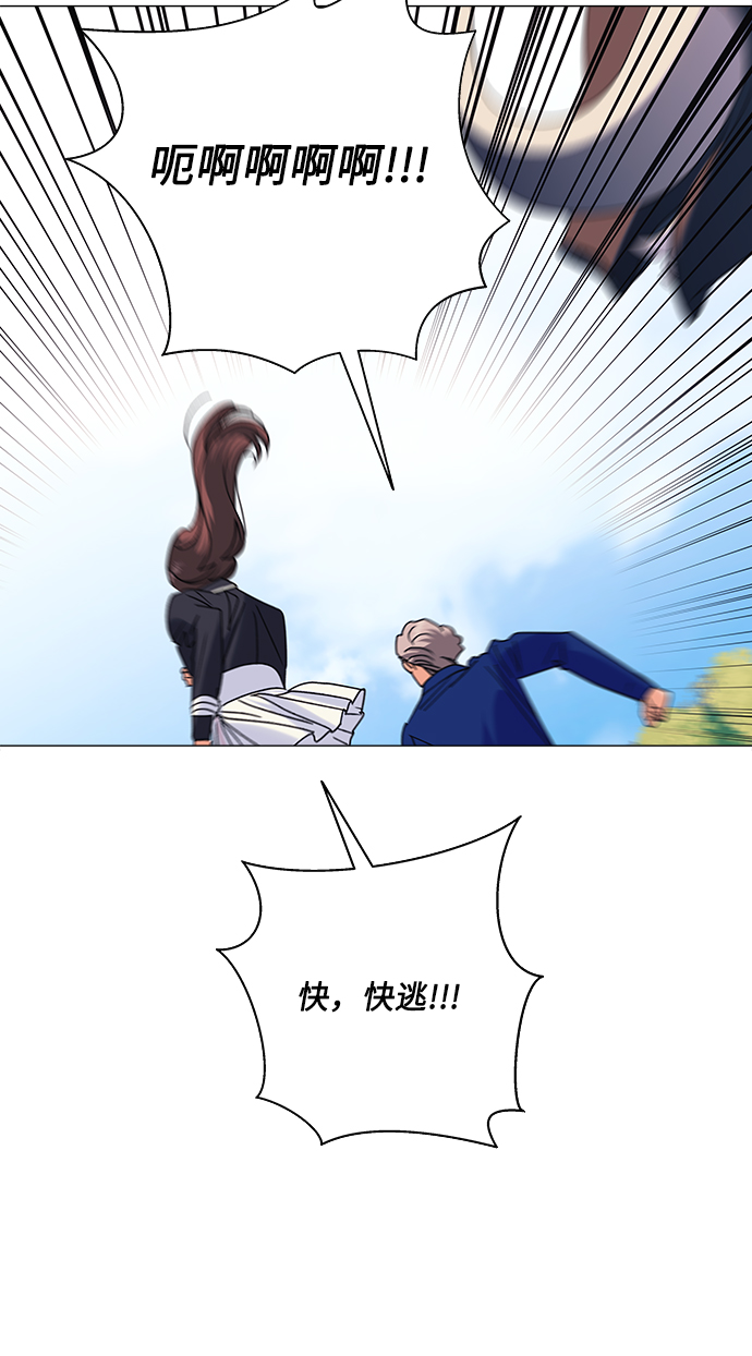第23话6