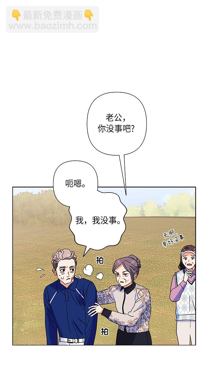 第23话66