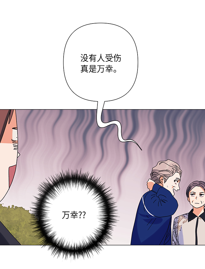 第23话67
