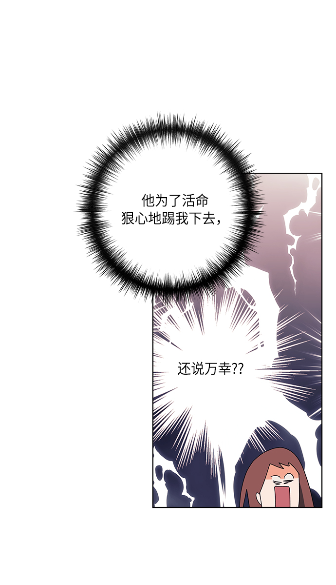 第23话68