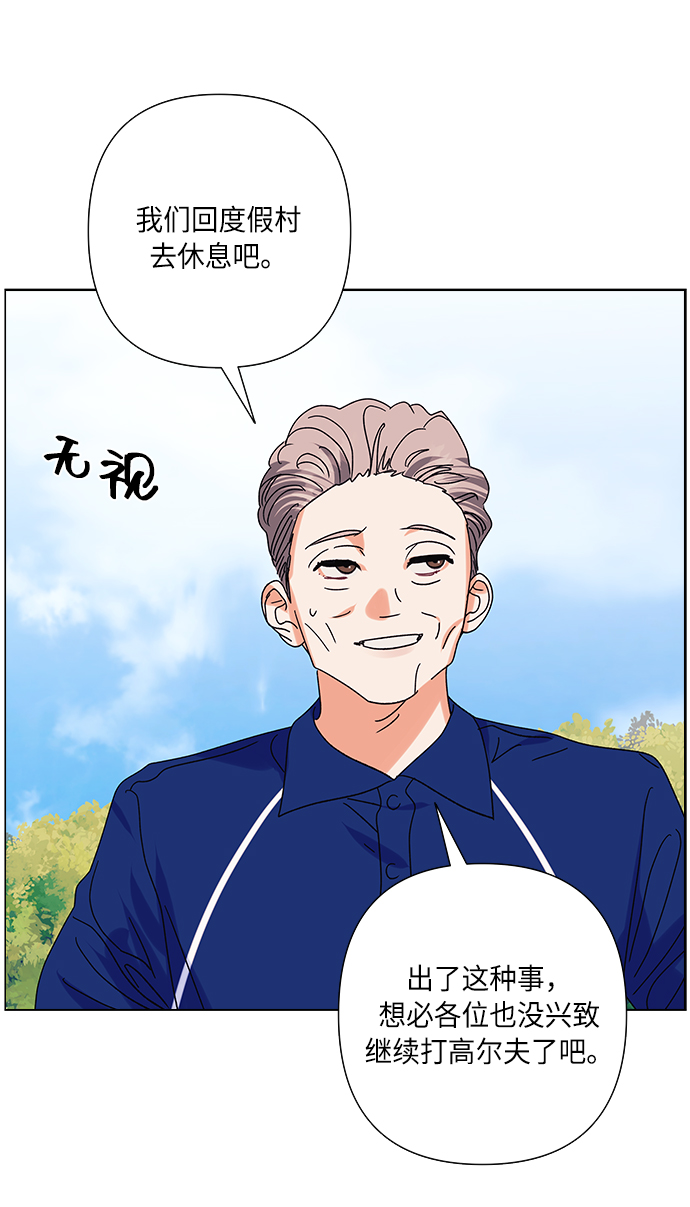 第23话71