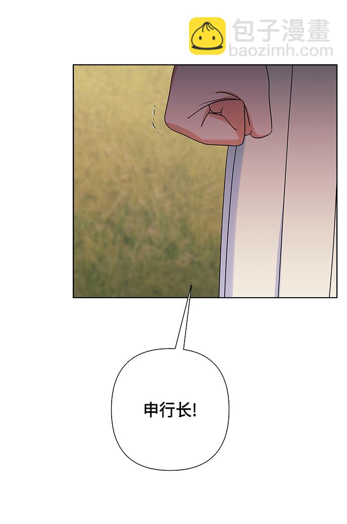 第23话72