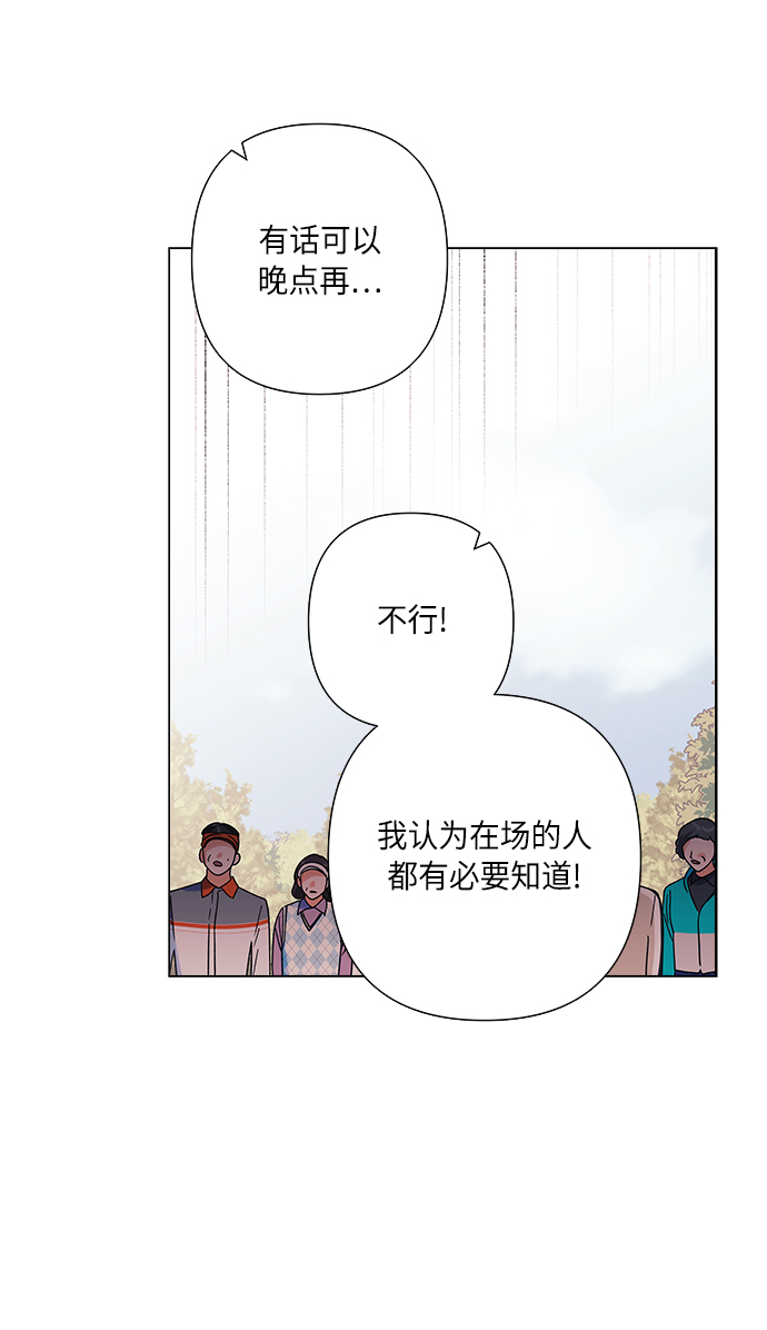 第23话75