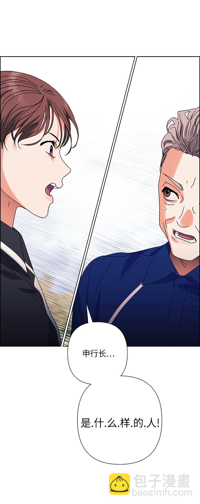 第23话76