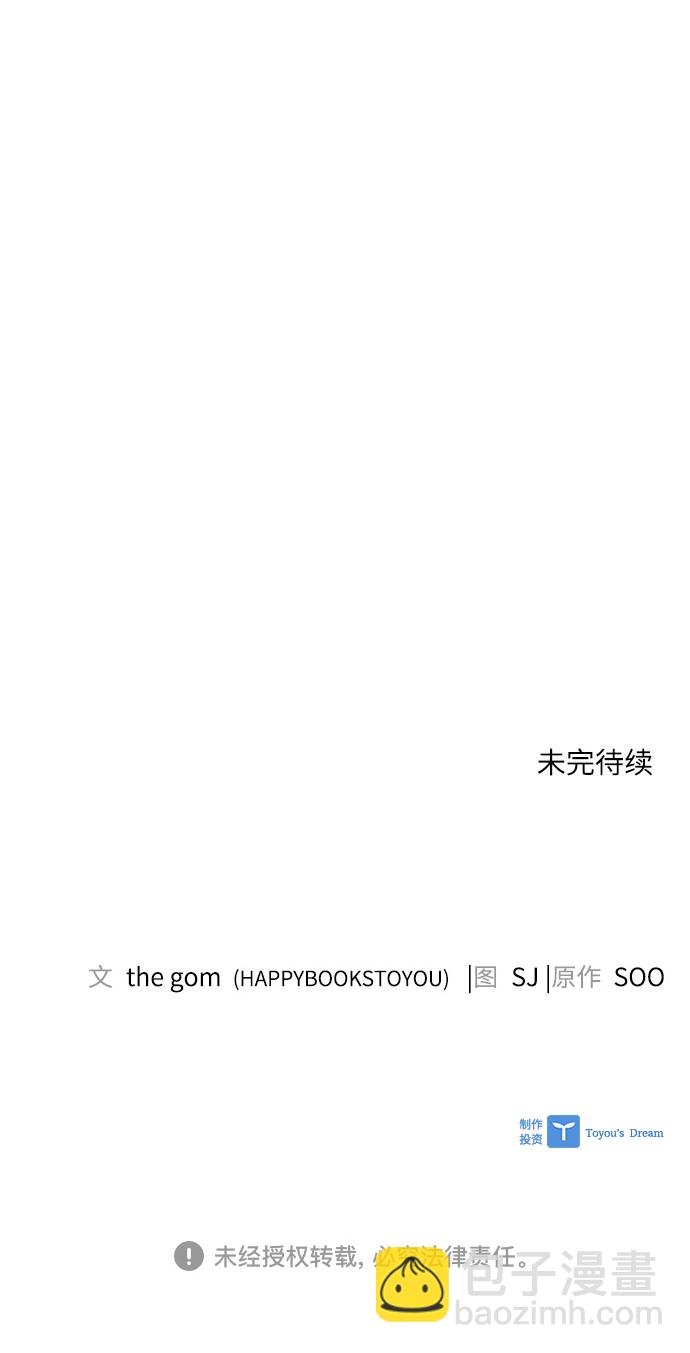 第23话77
