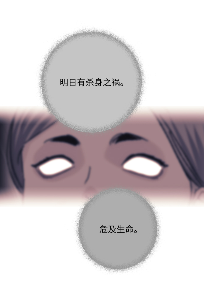 第23话9