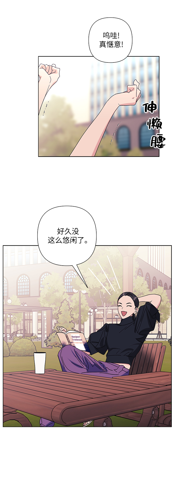 第24话1