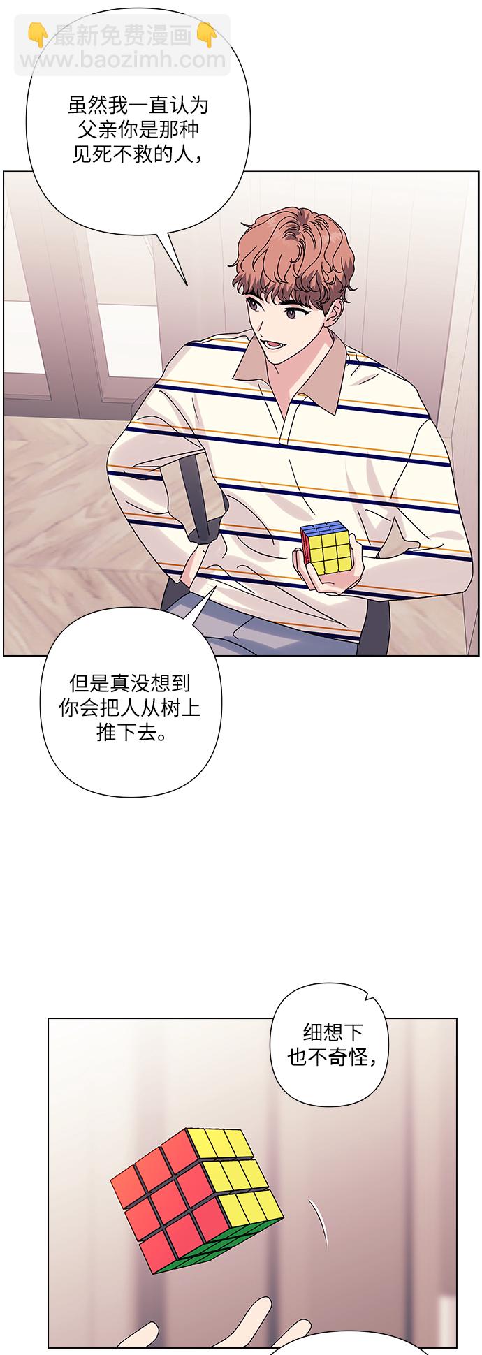 第24话25