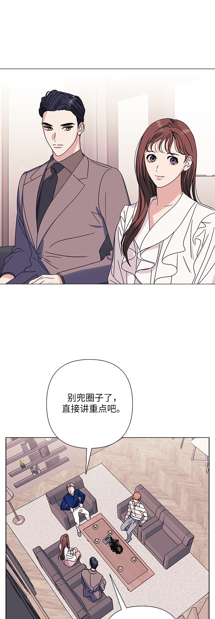 第24话43