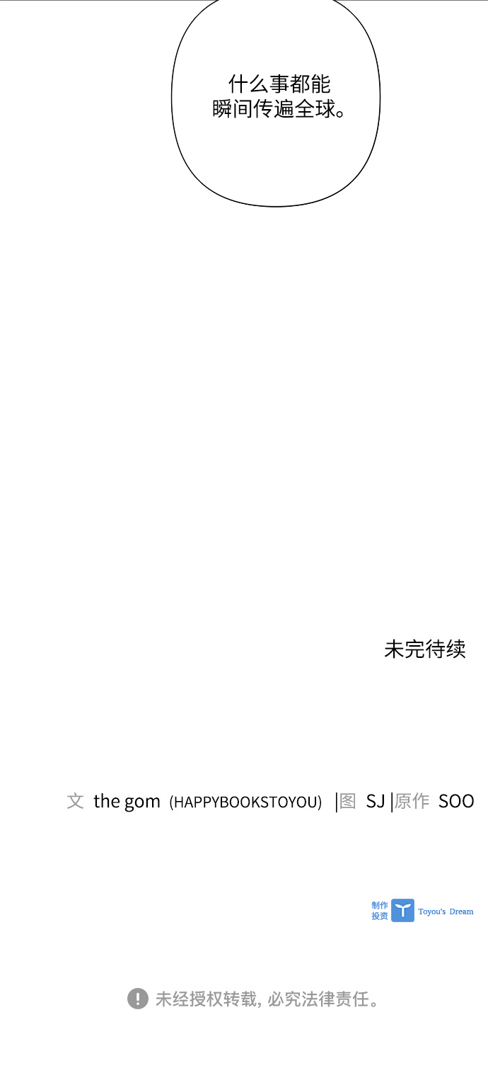第24话49