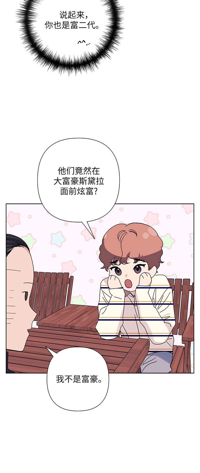第24话5