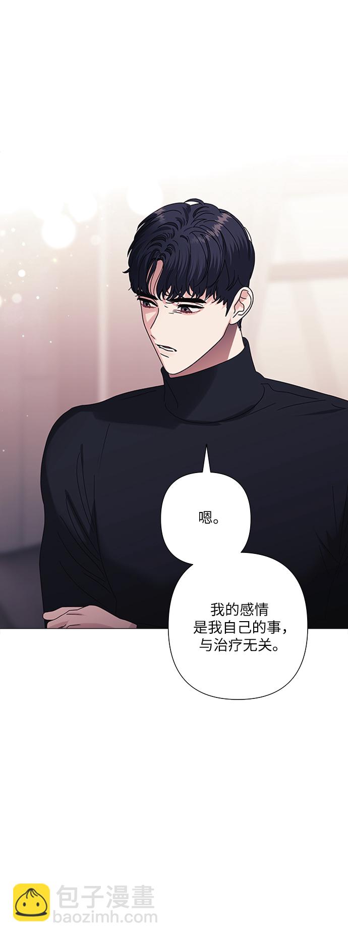 第26话11