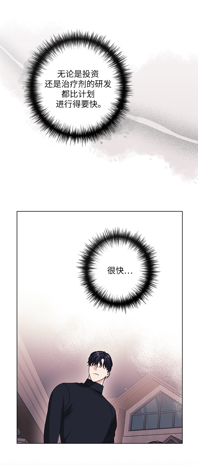 第26话17