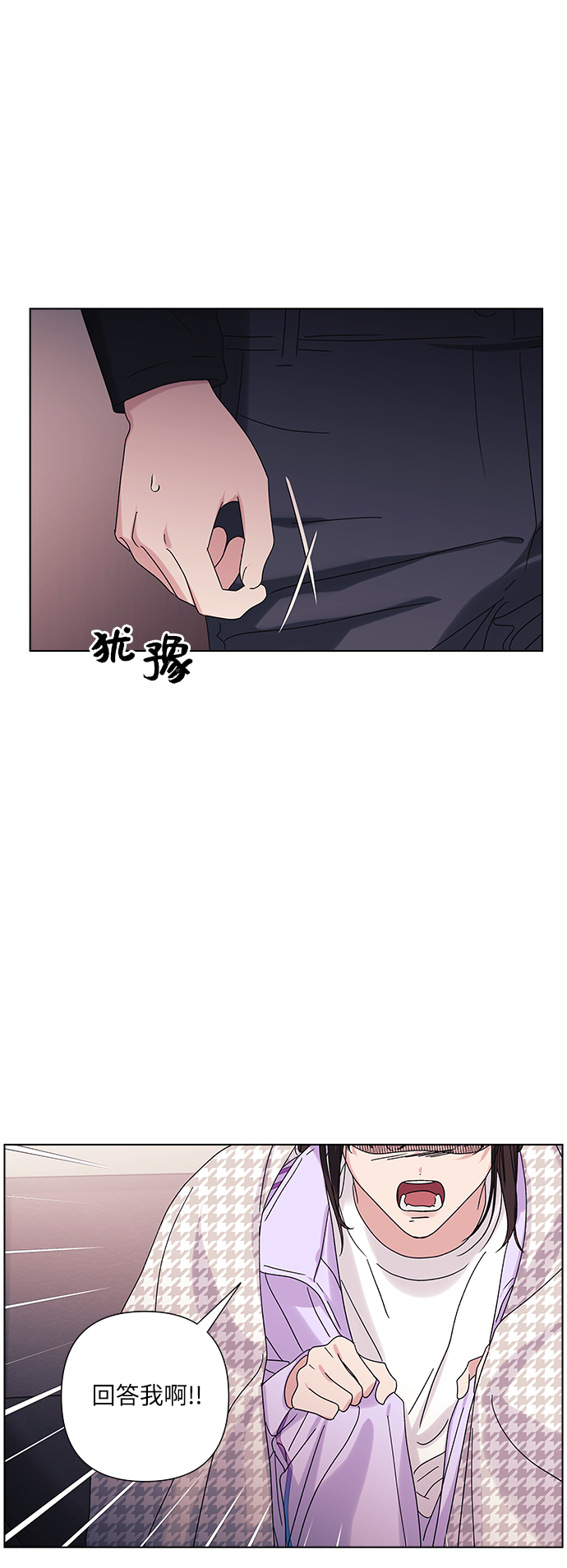 第26话21