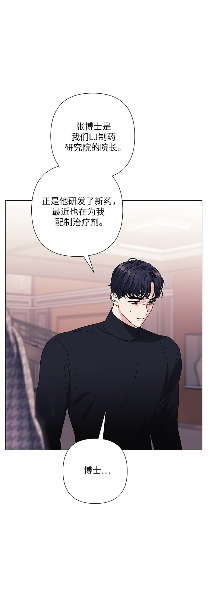 第26话22