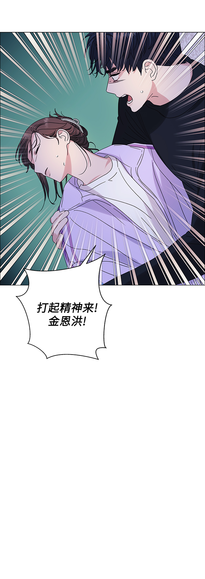 第26话3