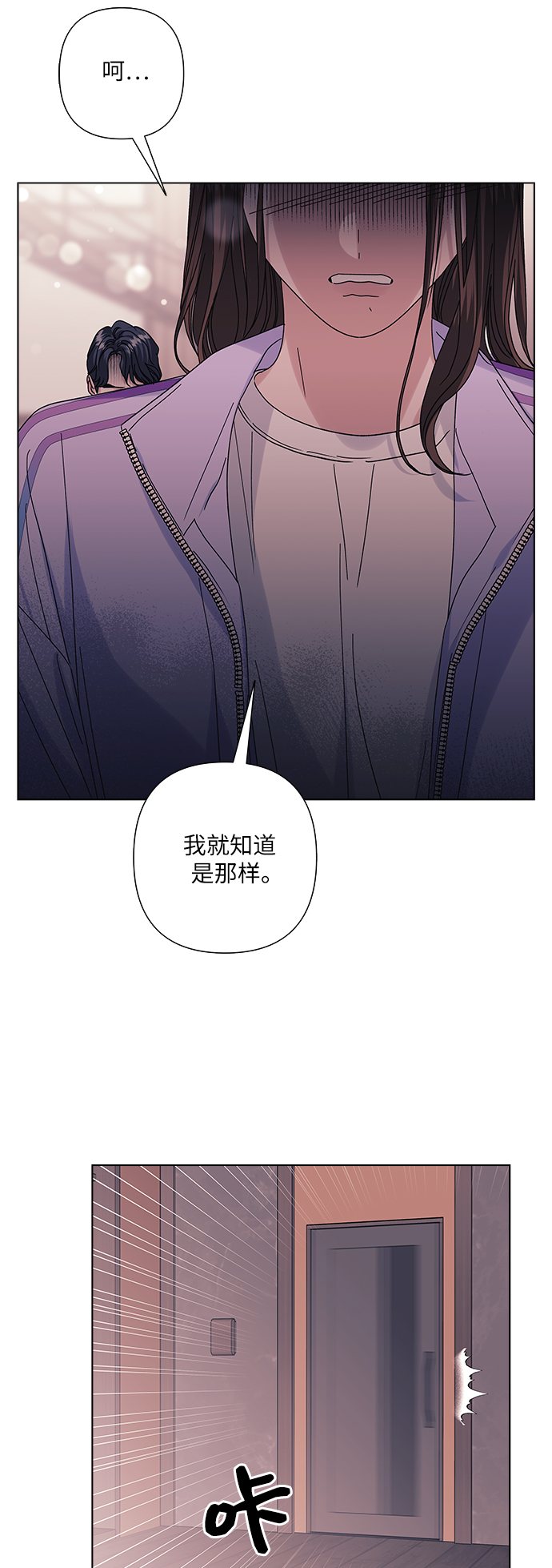 第26话32