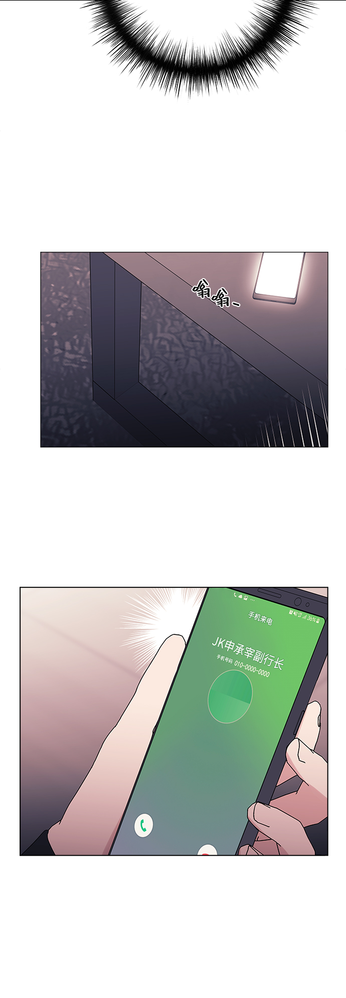 第26话35
