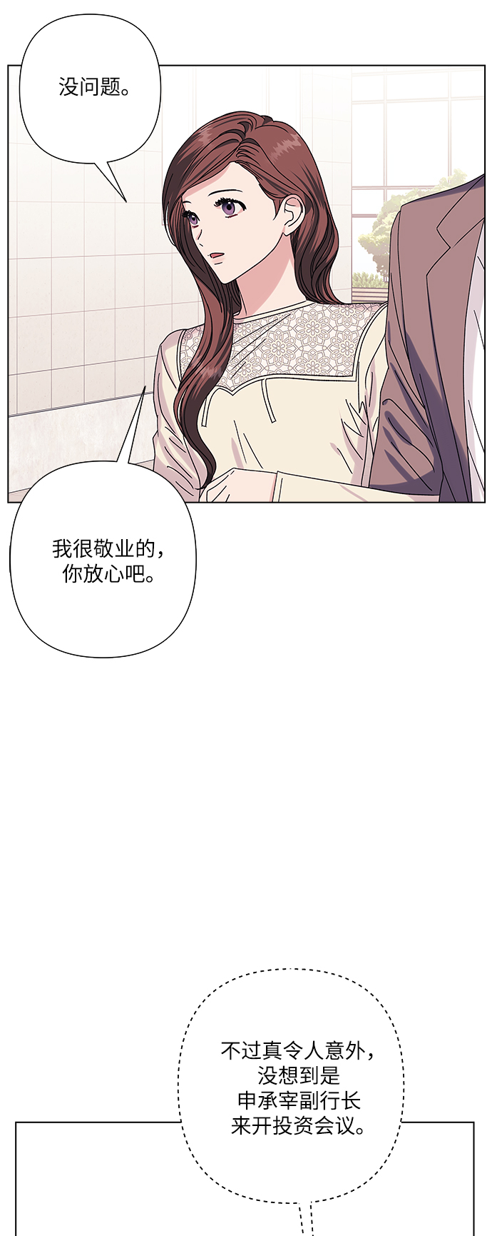 第26话43
