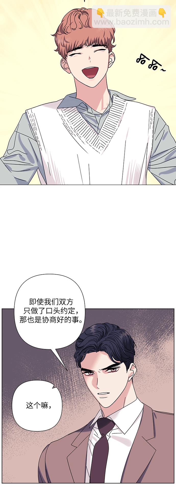 第26话49