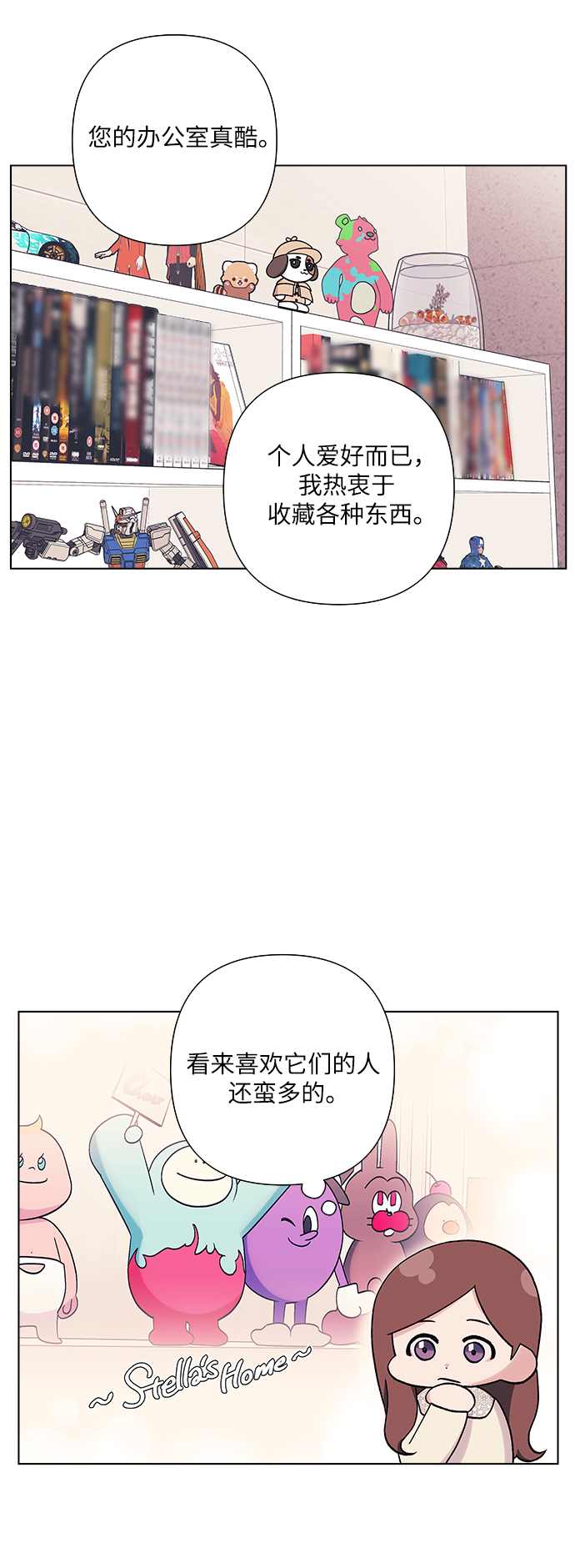第26话51