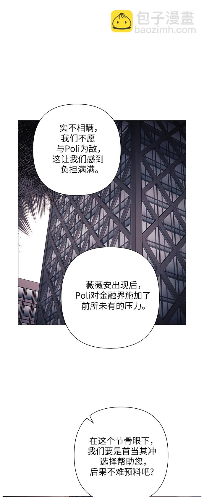 第26话54