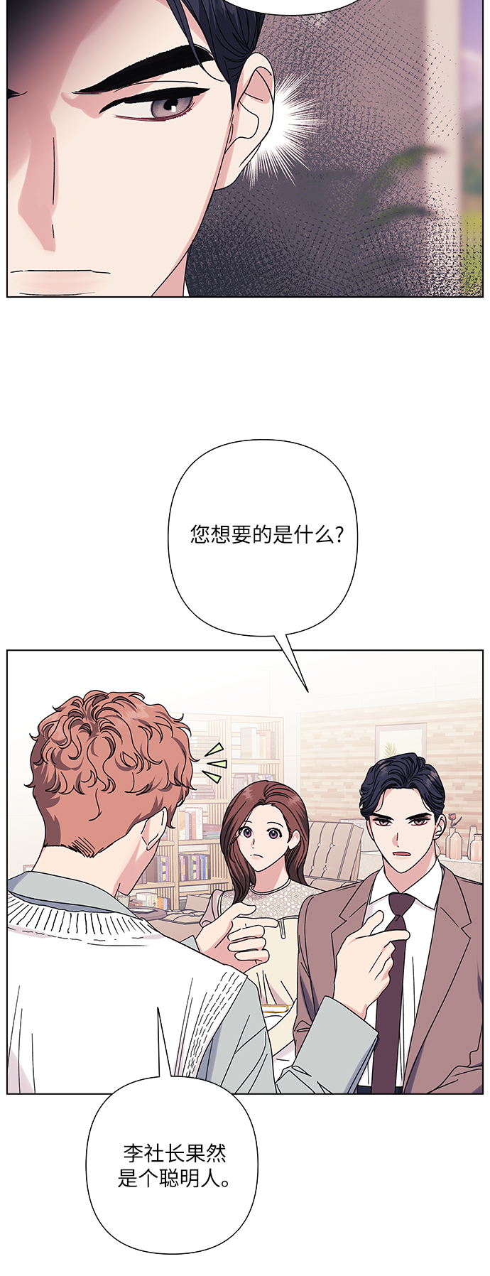 第26话55