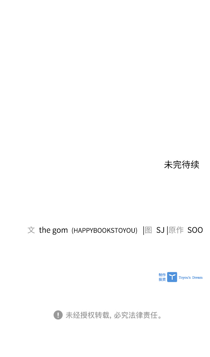 第26话57