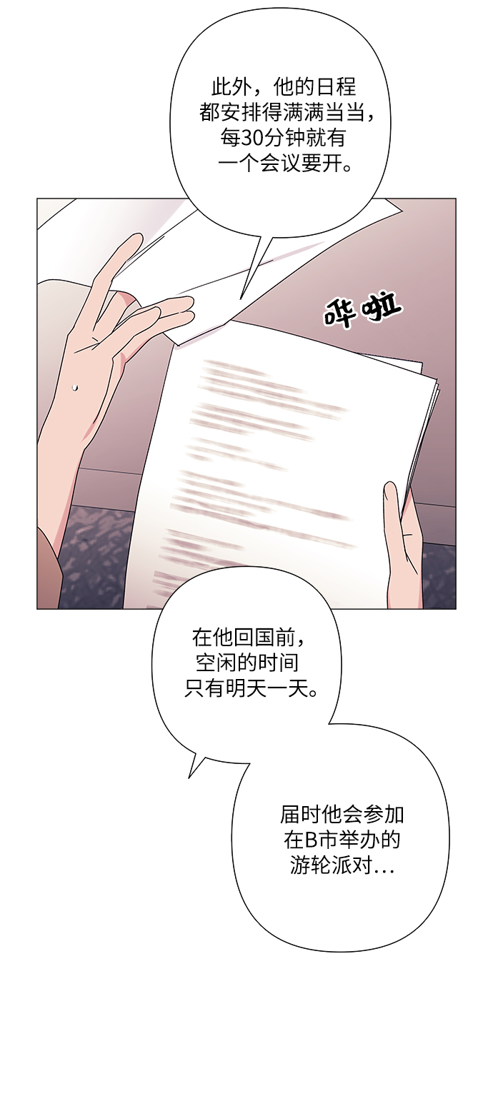 第27话15
