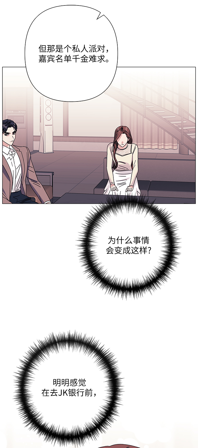 第27话16
