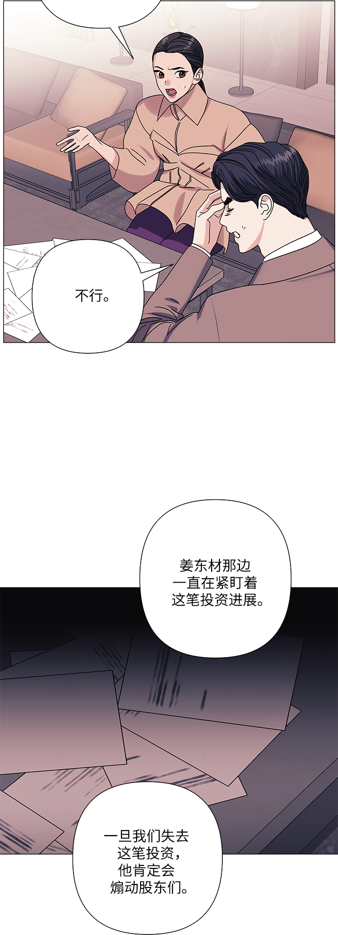 第27话18