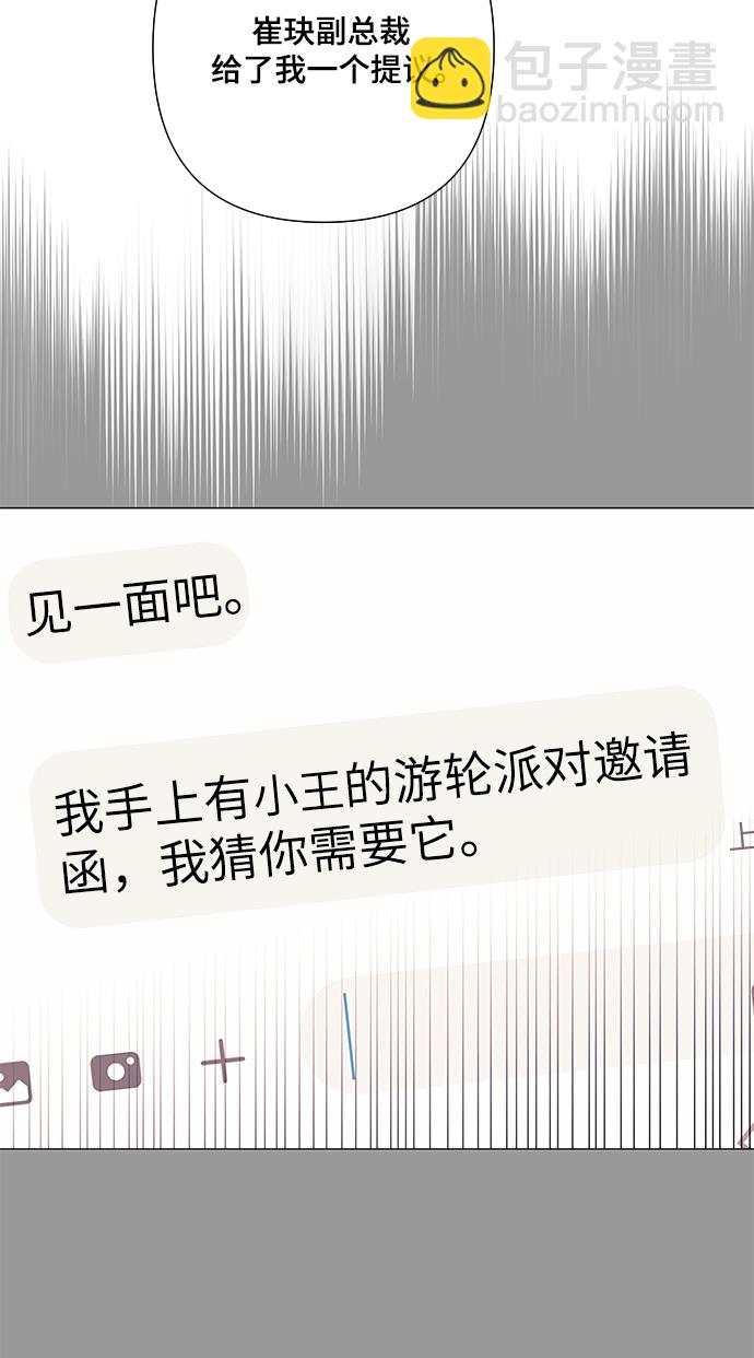 第27话23