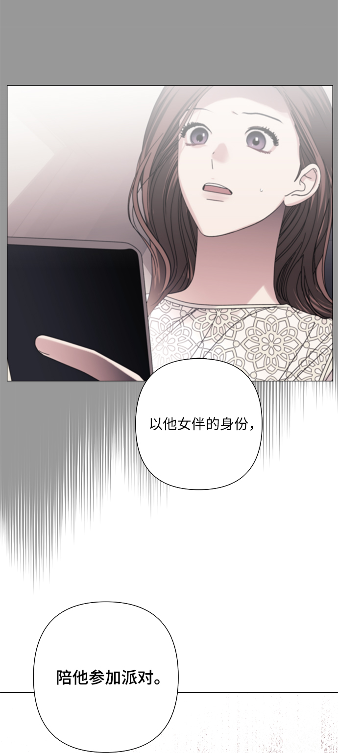 第27话24