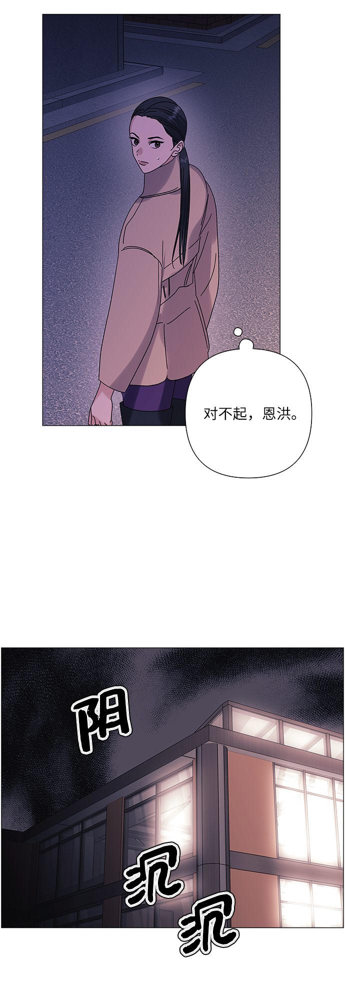 第27话27
