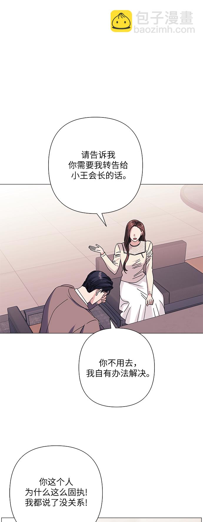 第27话28