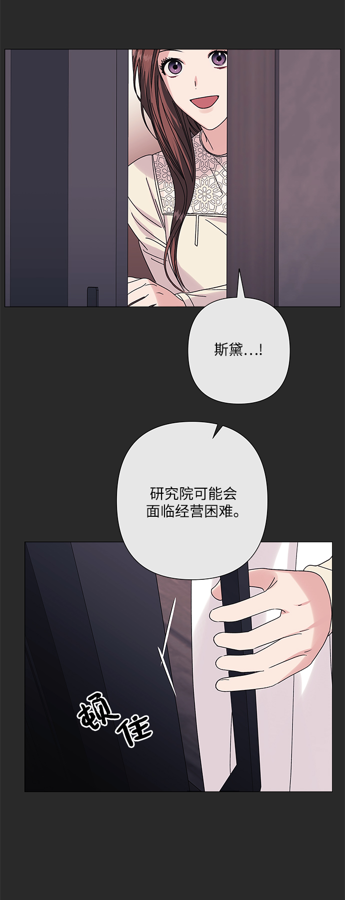 第27话45