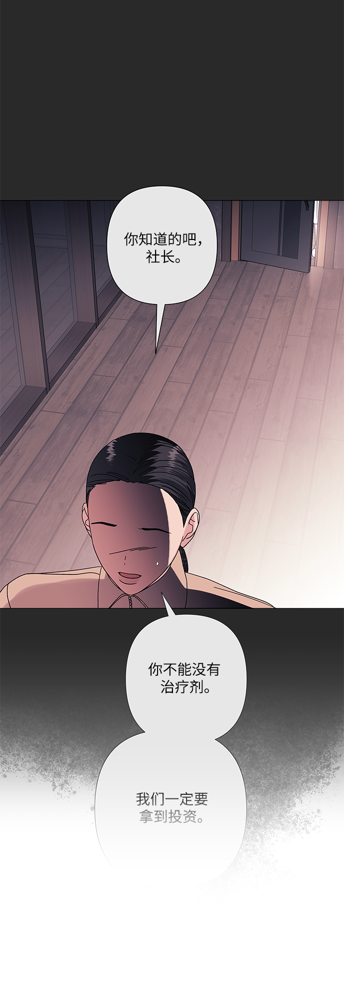 第27话46
