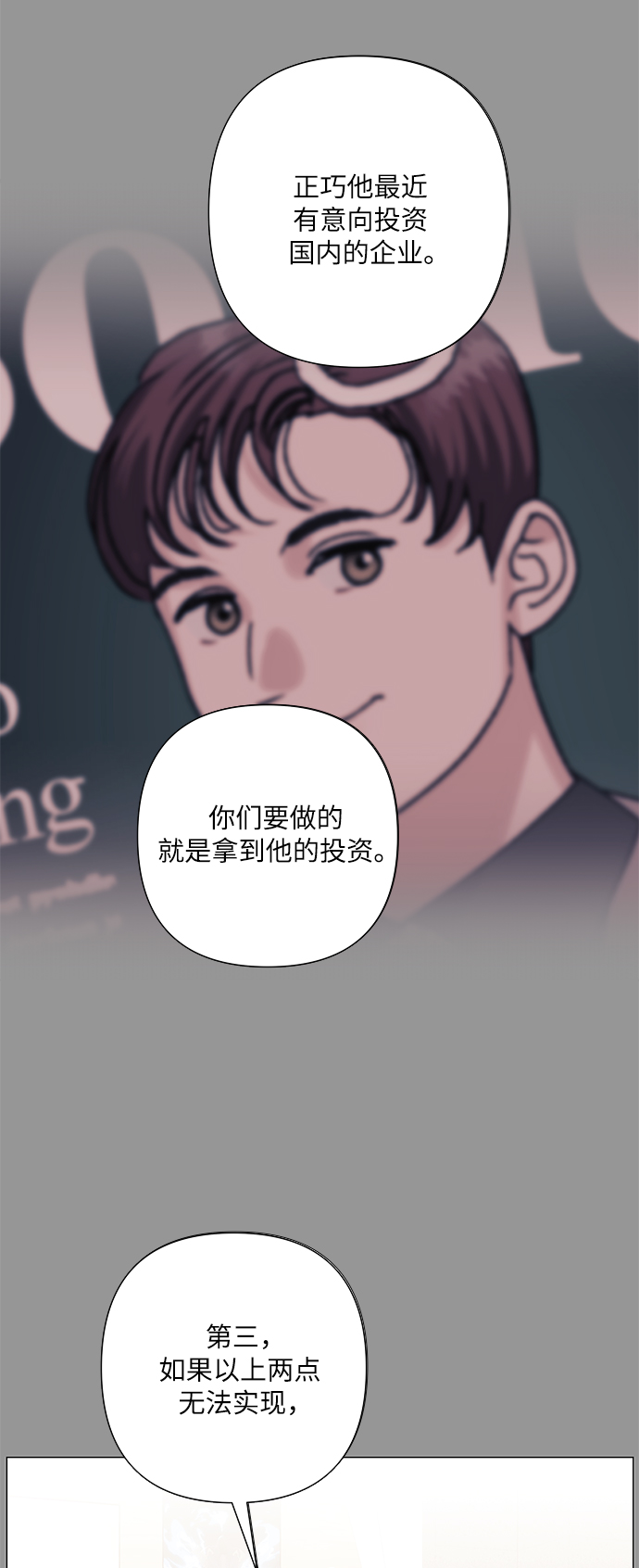 第27话5