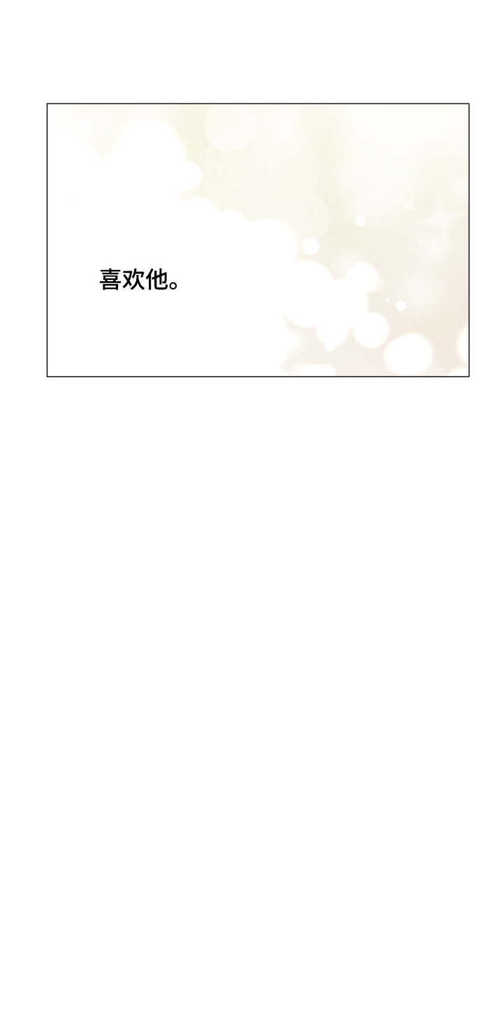 第27话54