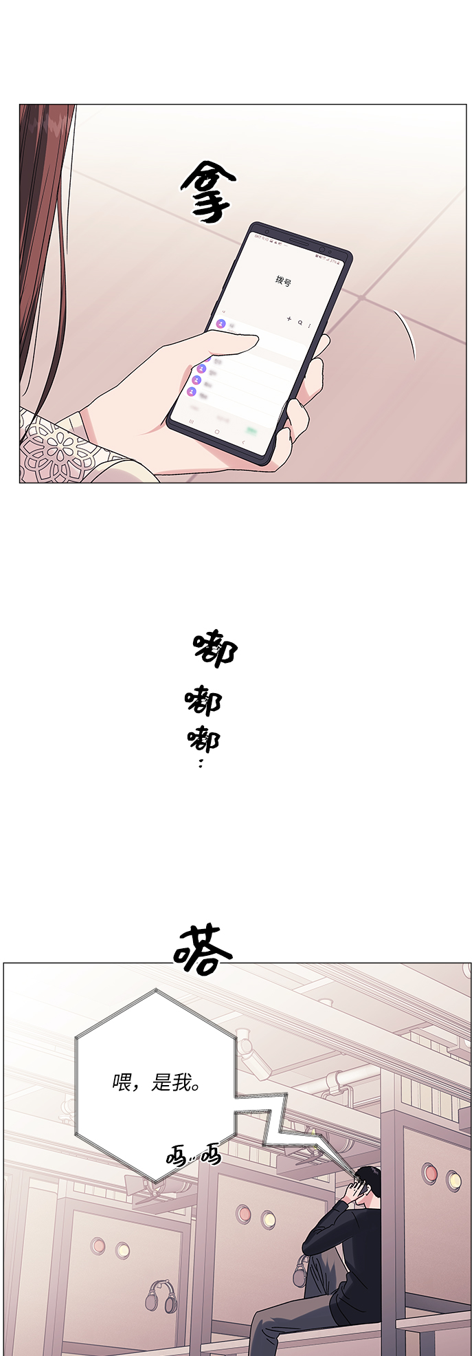 第27话55
