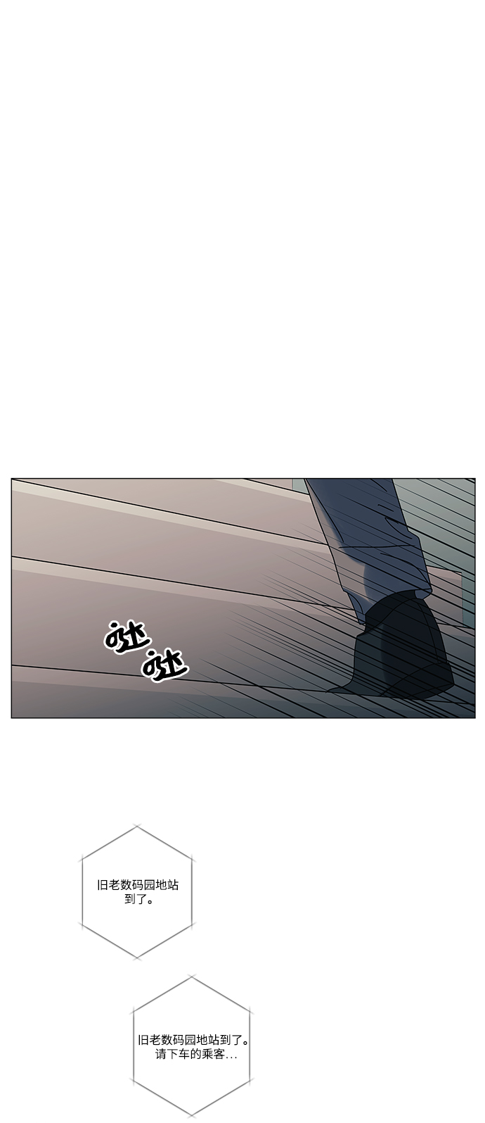 第27话59