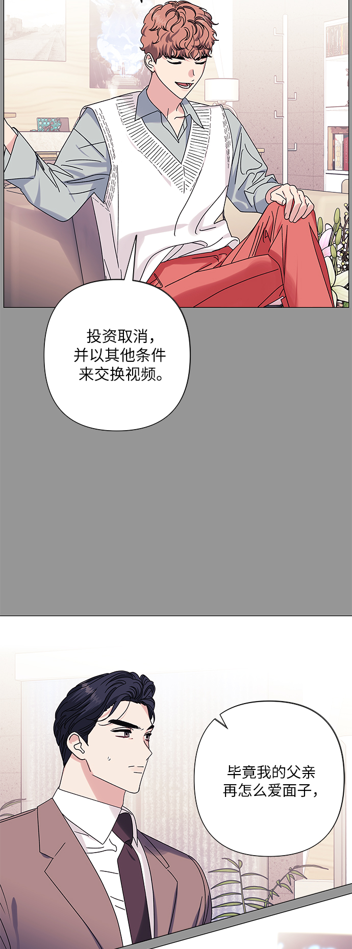 第27话6