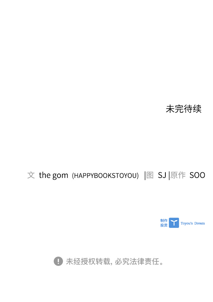 第27话64