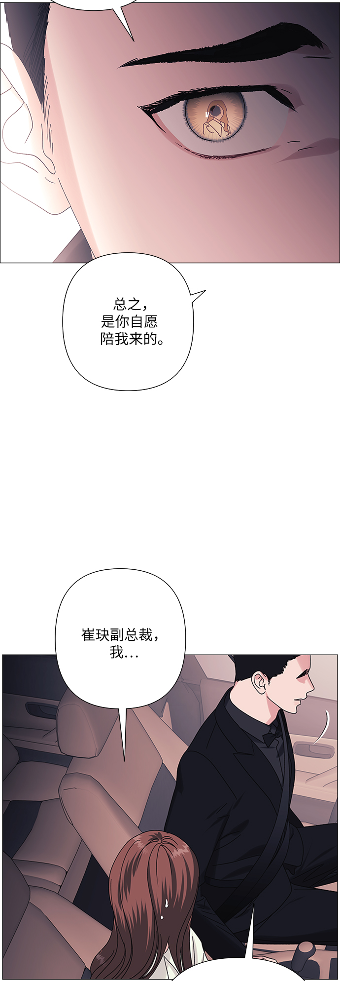 第28话34