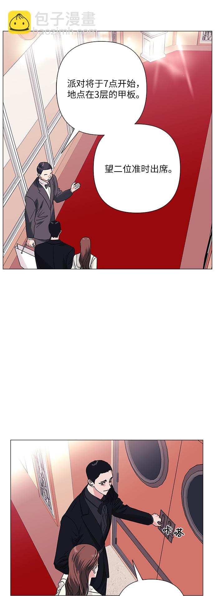 第28话42