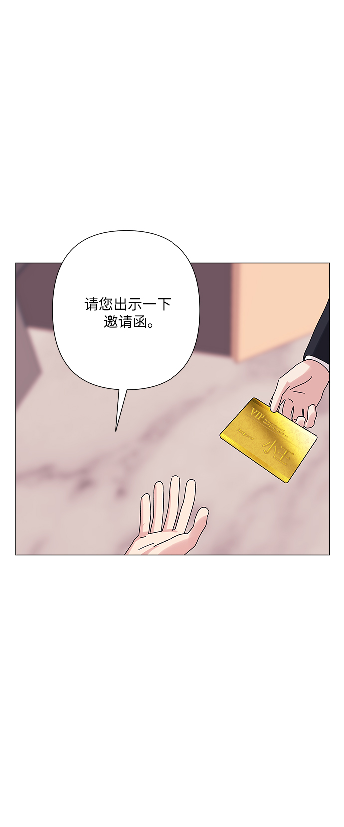 第28话49