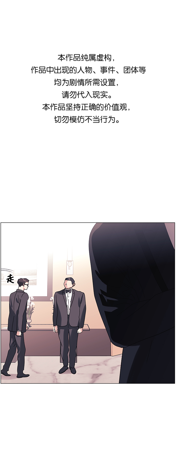 第29话0
