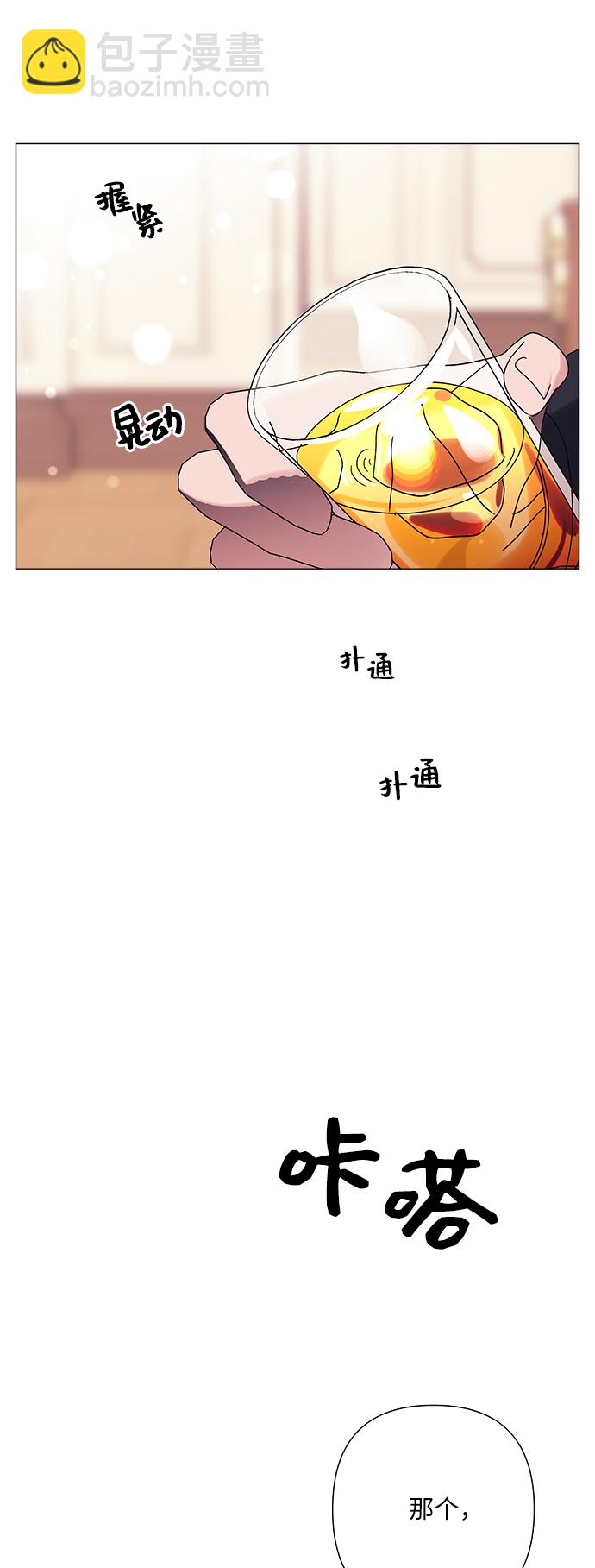 第29话14