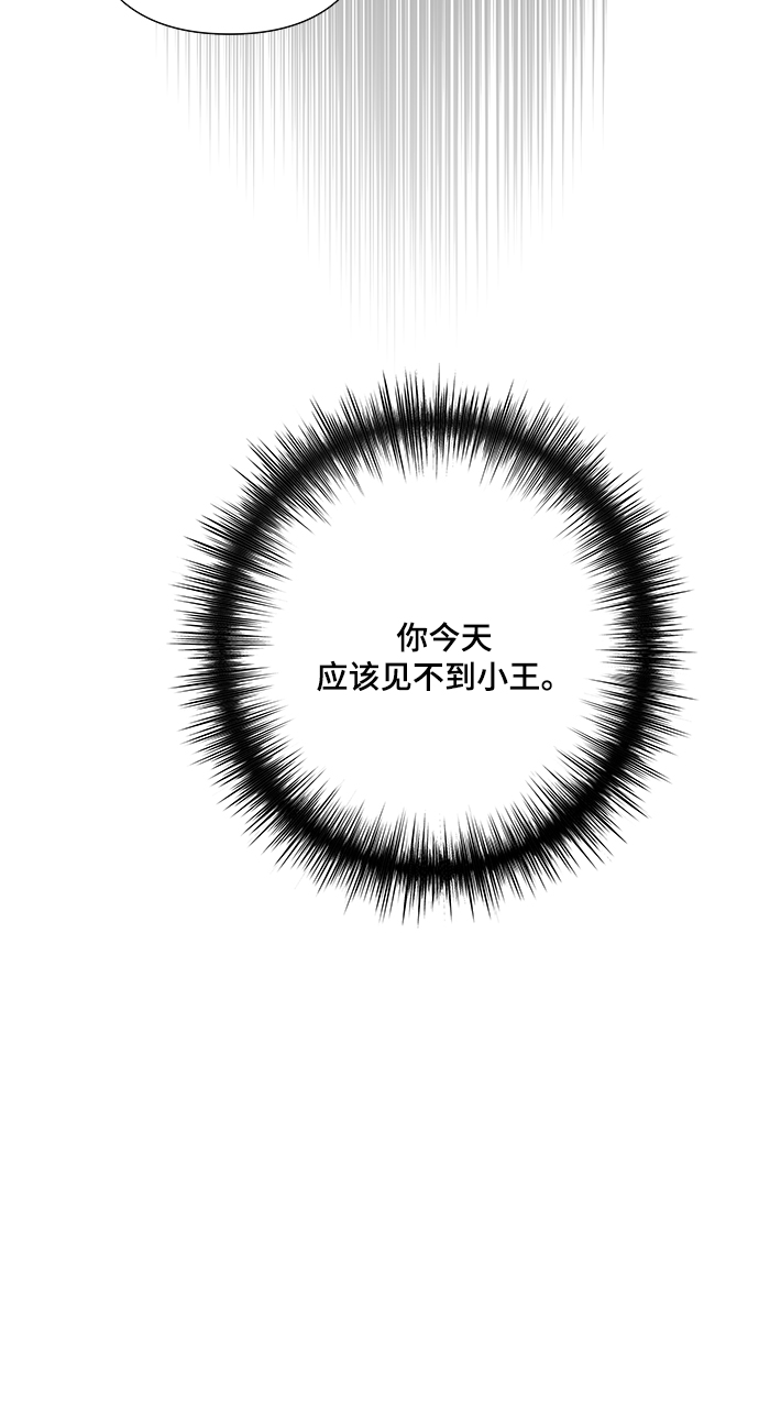 第29话21